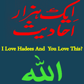 Hadees in urdu new! ikona
