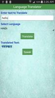 Language Translator screenshot 2