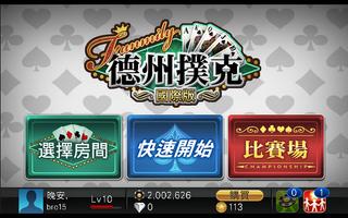 Funmily Poker الملصق