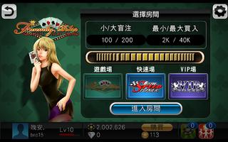 Funmily Poker تصوير الشاشة 2