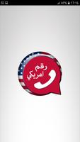 واتس آب برقم أمريكي Affiche