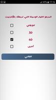 واتس آب برقم أمريكي screenshot 1