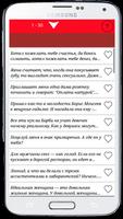 Пошлые Смешные Анекдоты 2019 تصوير الشاشة 1