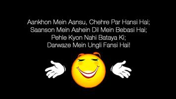 3 Schermata Funny Shayari