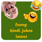 funny hindi jokes آئیکن