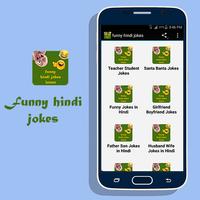 funny hindi jokes स्क्रीनशॉट 3