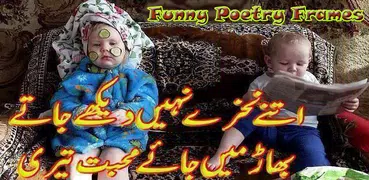 Funny Poetry On Photos