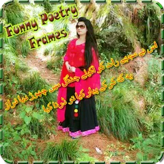 Funny Poetry On Photos APK download