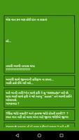 Funny status in Gujarati syot layar 1