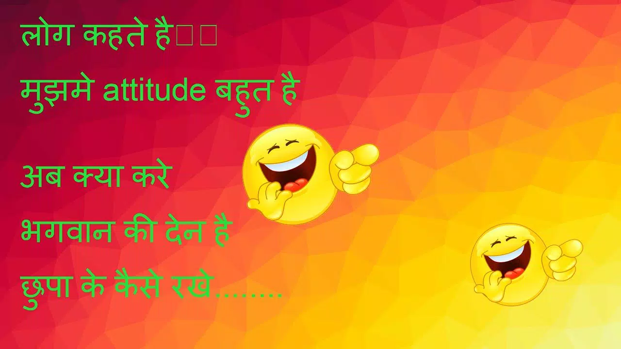 Funny Shayari Collection APK for Android Download
