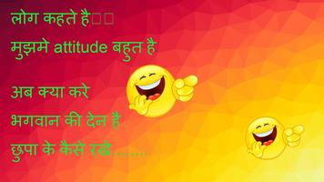 Funny Shayari Collection Affiche