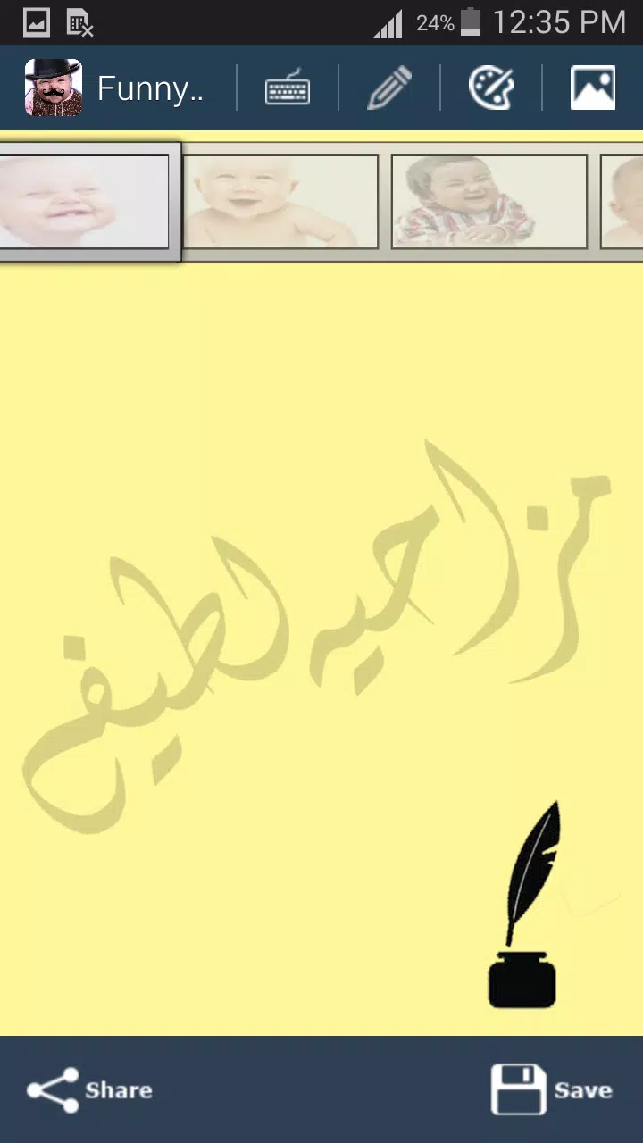 Funny Urdu Jokes, Quotes,SMS,photos,frames 2017 APK pour Android Télécharger Funny Urdu Jokes, Quotes,SMS,photos,frames 2017 APK pour Android Télécharger