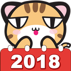 Animal Calendar 2018 आइकन