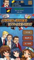 무한배틀맞고 bài đăng