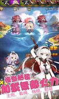 萌娘艦定團OL ภาพหน้าจอ 1