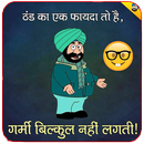 Funny DP and Status Image APK