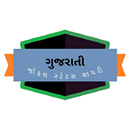 Gujarati Status Jokes Shayari APK