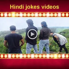 Descargar APK de Funny Jokes Videos In Hindi