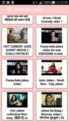 Funny Jokes Videos In Hindi APK  for Android – Download Funny Jokes  Videos In Hindi APK Latest Version from 