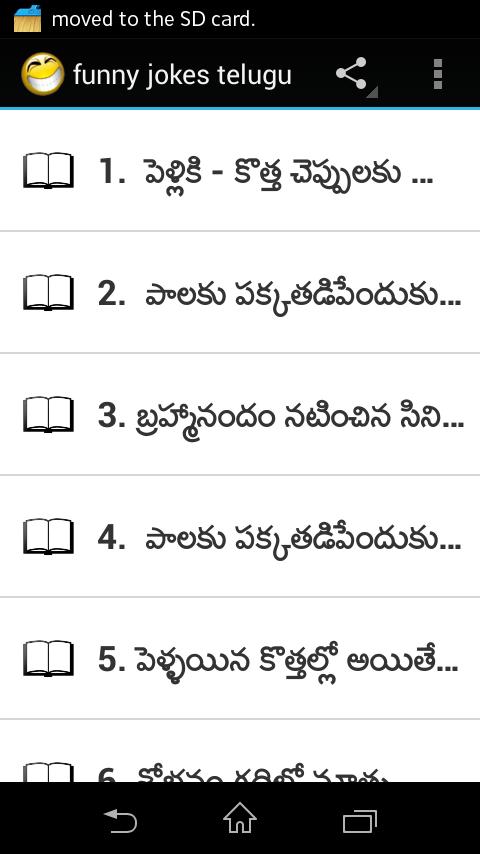Funny Jokes Telugu APK for Android Download