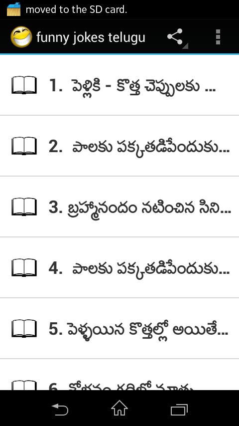 Funny Jokes Telugu APK pour Android Télécharger Funny Jokes Telugu APK pour Android Télécharger