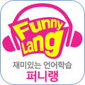 퍼니랭