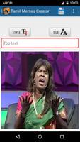 Tamil Memes Creator पोस्टर