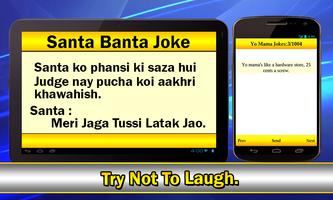 FuNny SmS BooK (Urdu Jokes) 16 capture d'écran 1