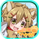 召喚幸福的小貓　【免費養成遊戲】 APK