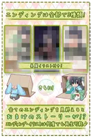 少年ぼっくす！ ảnh chụp màn hình 7