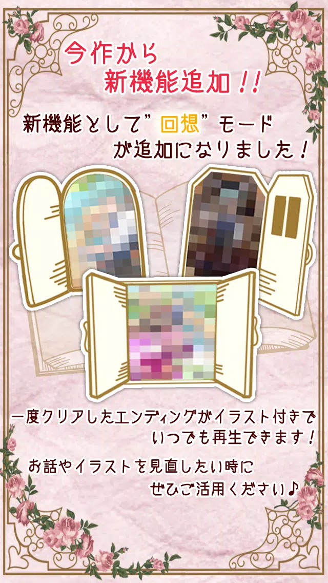 不思議の国の白ウサギ かわいい育成ゲーム For Android Apk Download