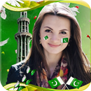 23 March Flag on Face Dp maker 2018 - Pakistan Day APK