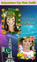 23 March Flag on Face Dp maker 2018 - Pakistan Day Screenshot 2