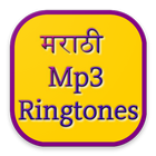 Marathi Mp3 Ringtones icône