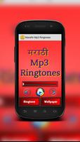 Marathi Mp3 Ringtones poster