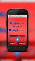 Gujarati Music Ringtones screenshot 2