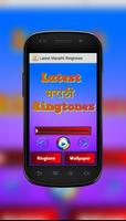 Latest Marathi Ringtones পোস্টার