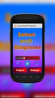 Latest Marathi Ringtones capture d'écran 1