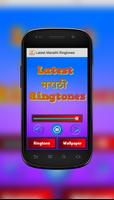 Latest Marathi Ringtones স্ক্রিনশট 2