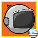 2015: A Greek Odyssey