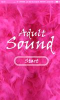 Adult Sounds скриншот 1