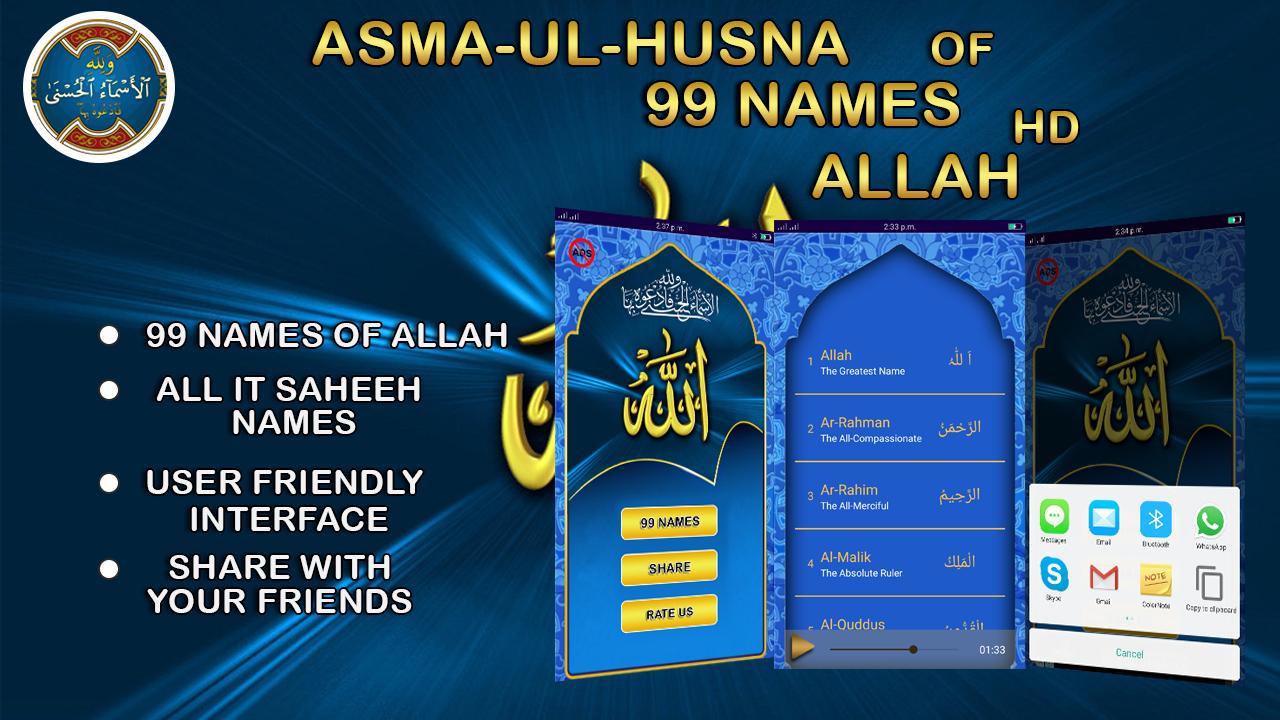 Asma Ul Husna 99 Names Of Allah Hd For Android Apk Download