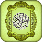 HOLY Quran-ul-Kareem आइकन