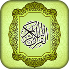 HOLY Quran-ul-Kareem icon