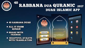 40 Rabbana Dua: Quranic Duas Islamic App 2017 capture d'écran 3