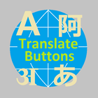 Translate Buttons Zeichen