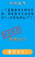 程序员奋斗记 ảnh chụp màn hình 3