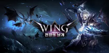 WING 전장의날개
