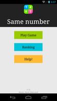 Number Hero: Find Same Number ポスター