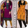 Salwar Kameez Designs Latest アイコン Salwar Kameez Designs Latest アイコン